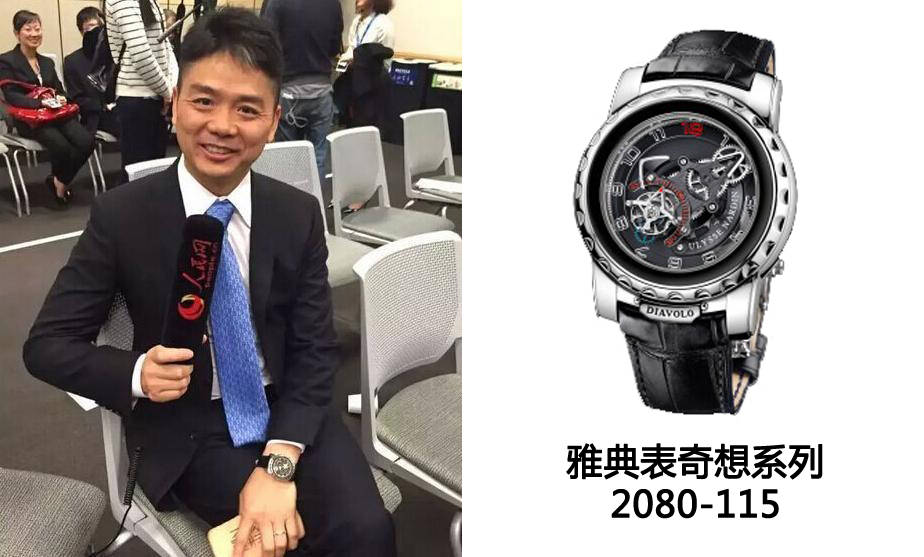 国内互联网大佬们都戴什么手表,你买得起哪款?