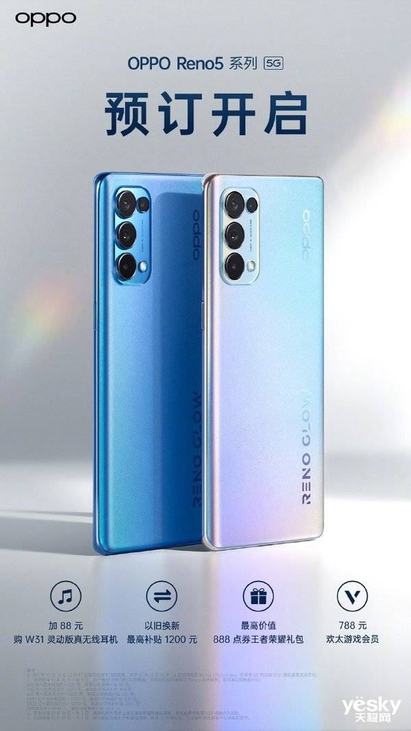 opporeno5系列获泰尔抗老化性能测评证书将持续深耕系统流畅领域