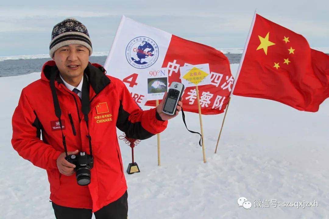 "雪龙"号沈权船长做客深圳,畅谈极地科考与天气