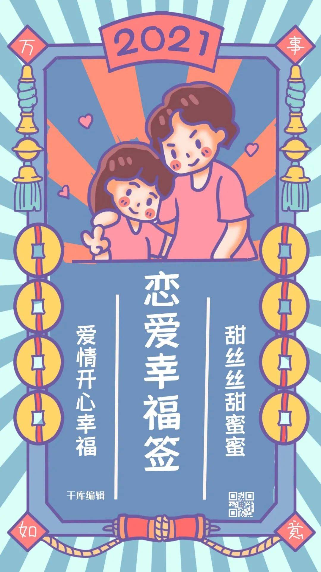 2020太难了是时候列一份2021的愿望清单了