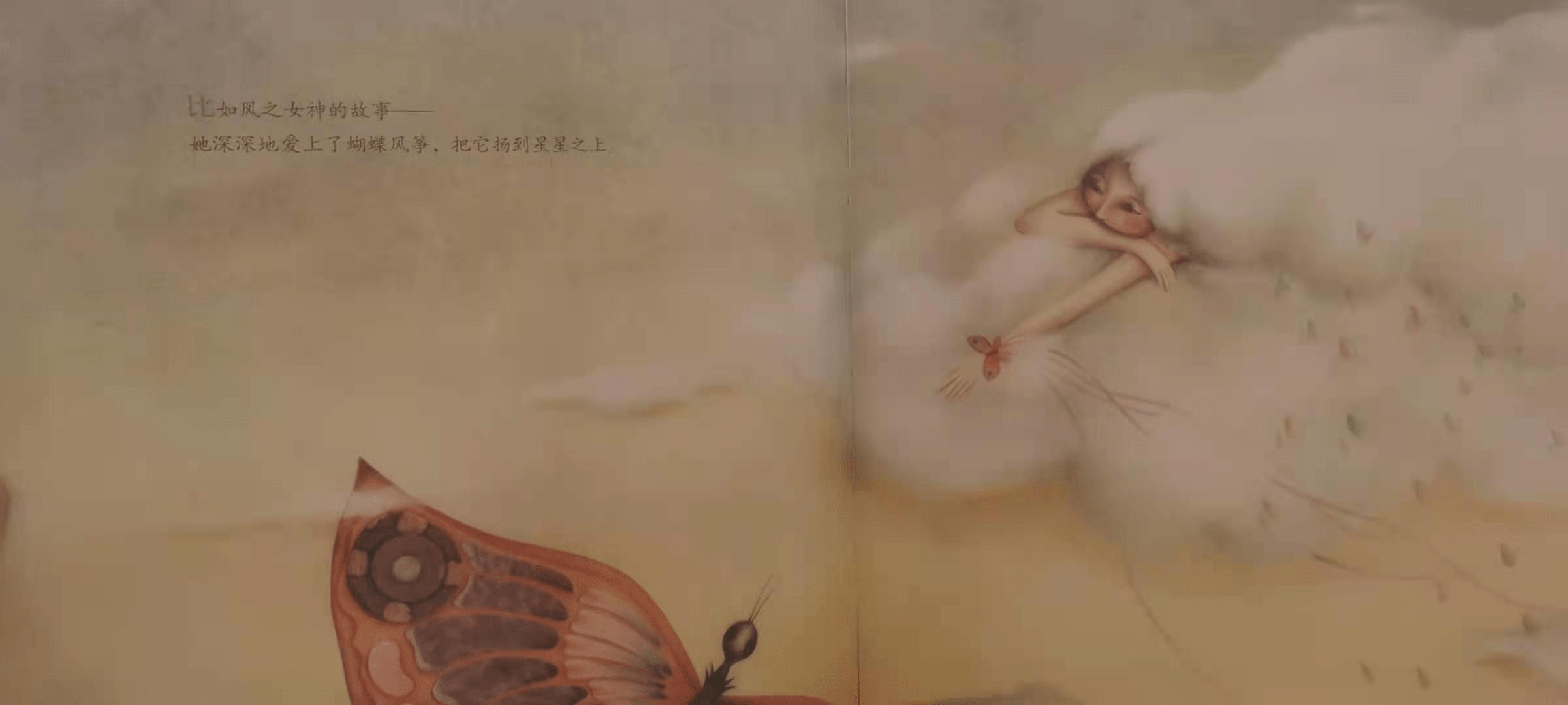 画面感有种古老的风韵却又不失细腻绘本中所有的画面都有很细致的描画