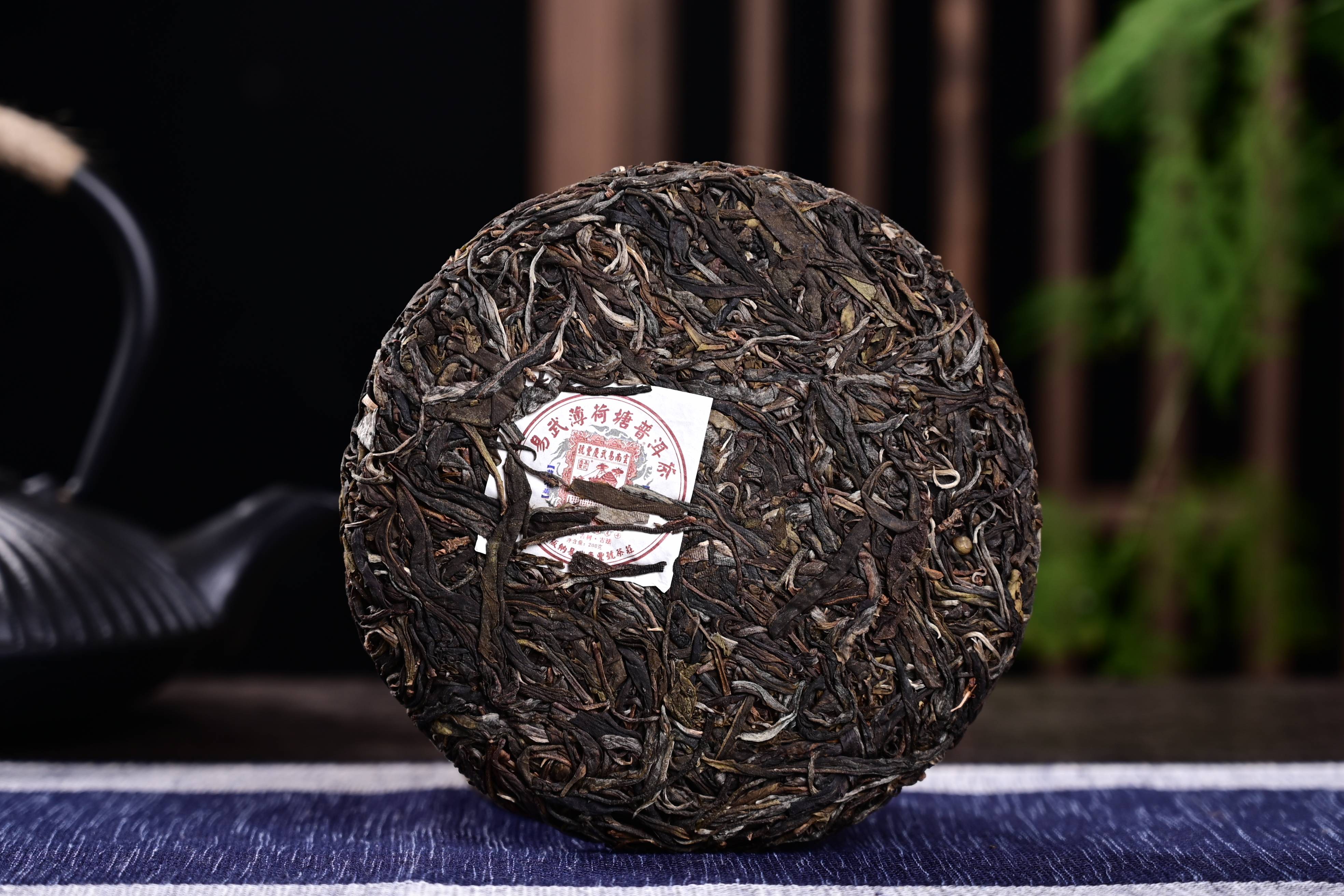 2020年易武庆丰号薄荷塘普洱茶 200克易武七子饼茶