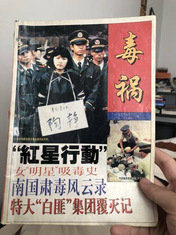 原创最年轻的女毒贩年仅20岁被判死刑死前提出一个要求让人心酸