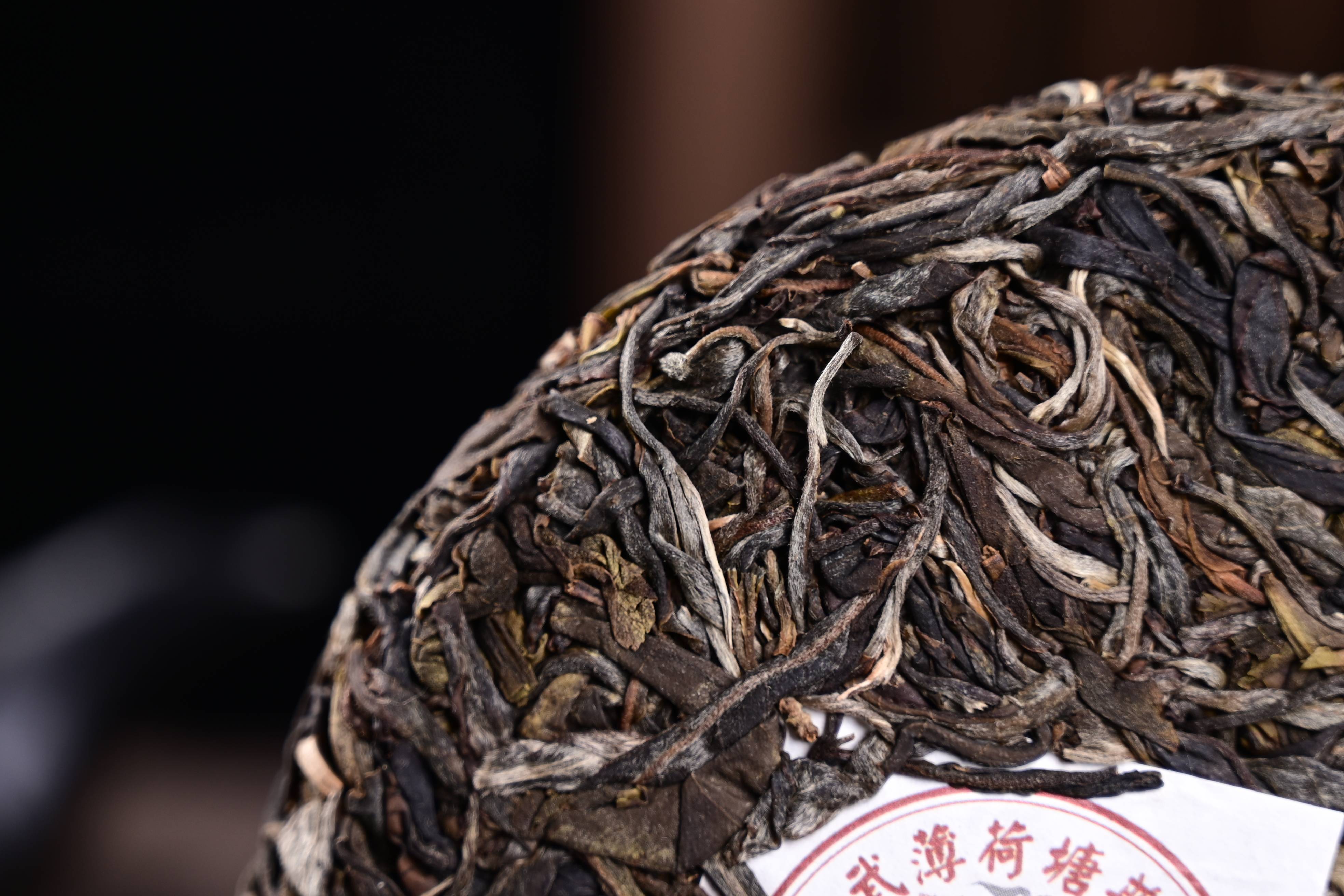 2020年易武庆丰号薄荷塘普洱茶 200克易武七子饼茶