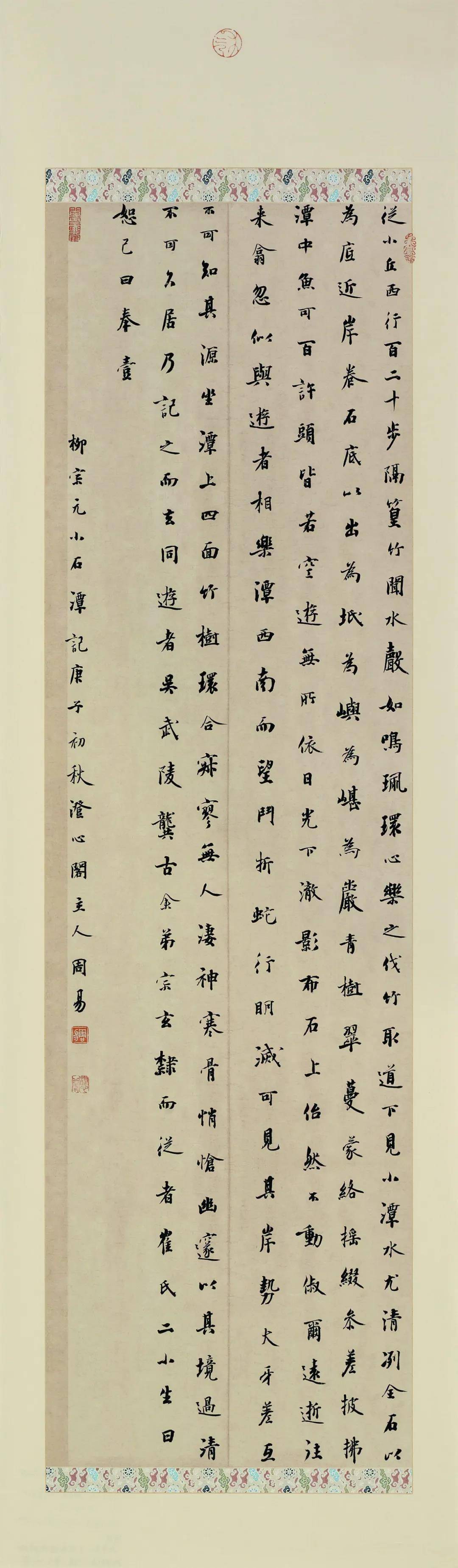 书法大省江苏请张旭光老师评出的行书获奖作品请君赏析