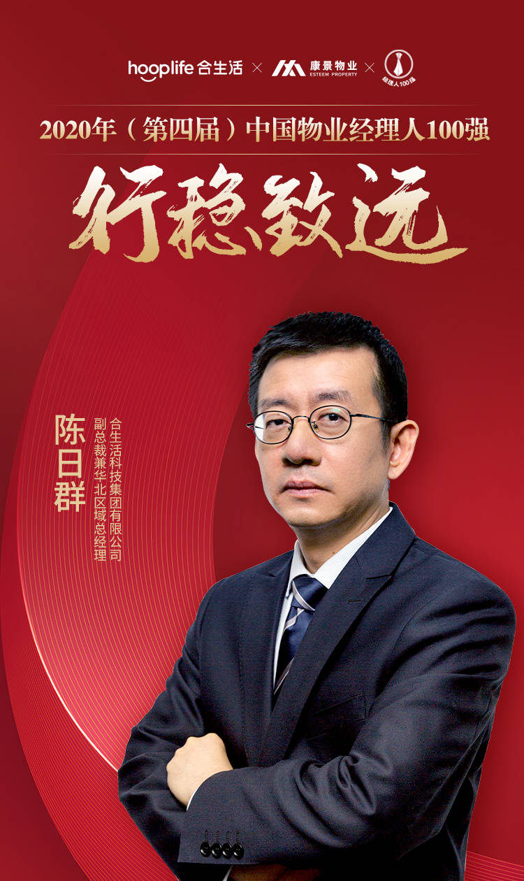 星耀生辉!合生活荣耀加冕,揽获多个重量级奖项