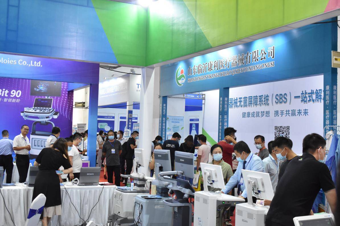 2022石家庄医疗器械展览会_手机搜狐网