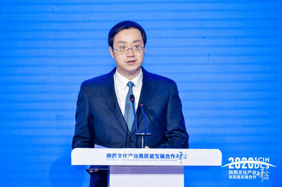 2020陕西文化产业高质量发展合作峰会召开,4k花园与西影视频签署战略