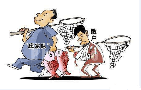 一个老股民的忠告为什么散户不要进股市