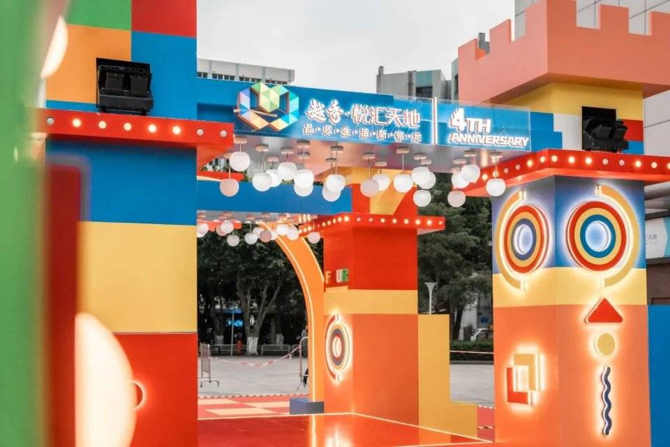 1000㎡积木小镇等你来打卡还有奶茶送