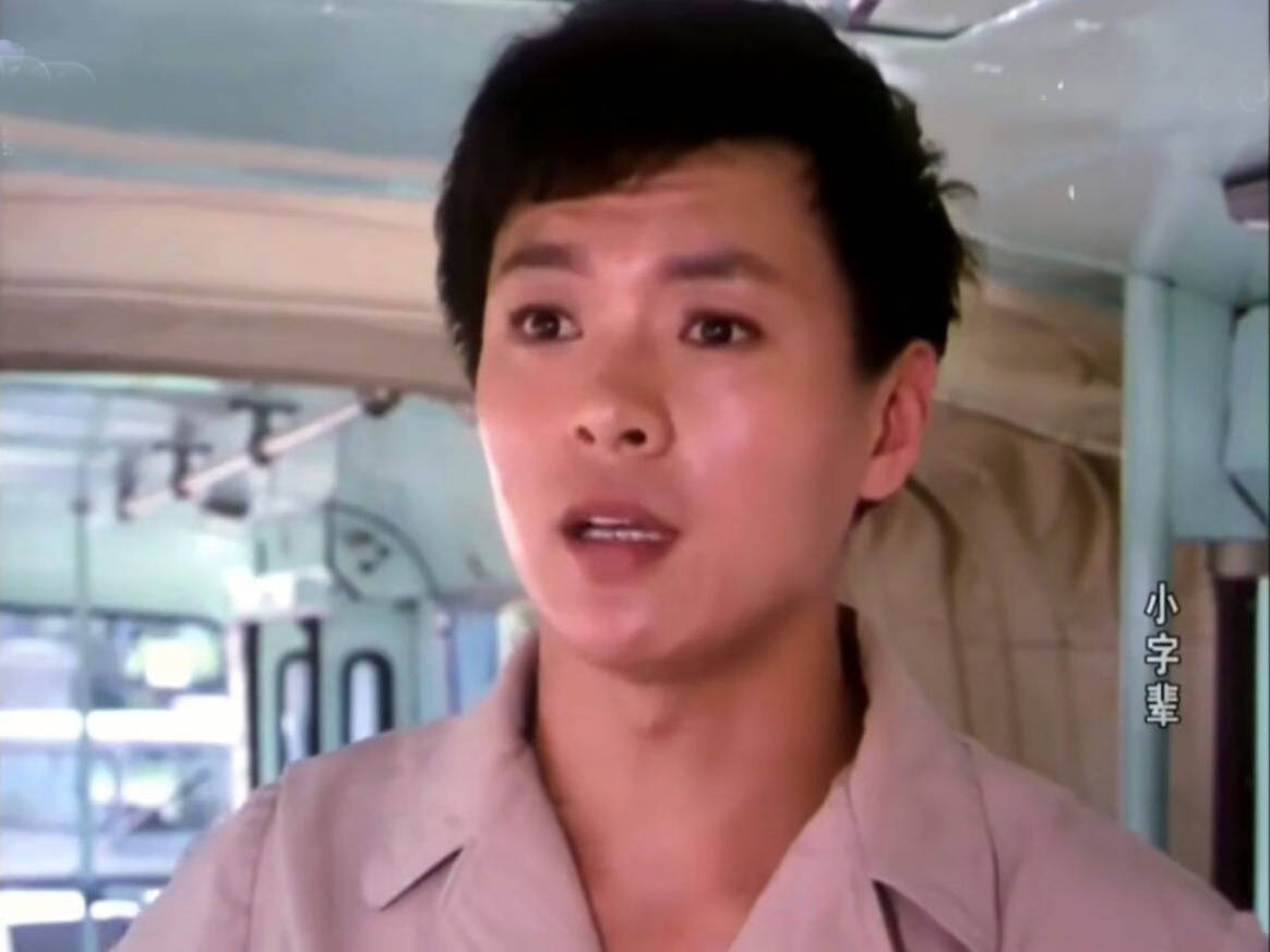 原创纯情帅哥迟志强情史初恋是美女对妻子很专一怎会成流氓