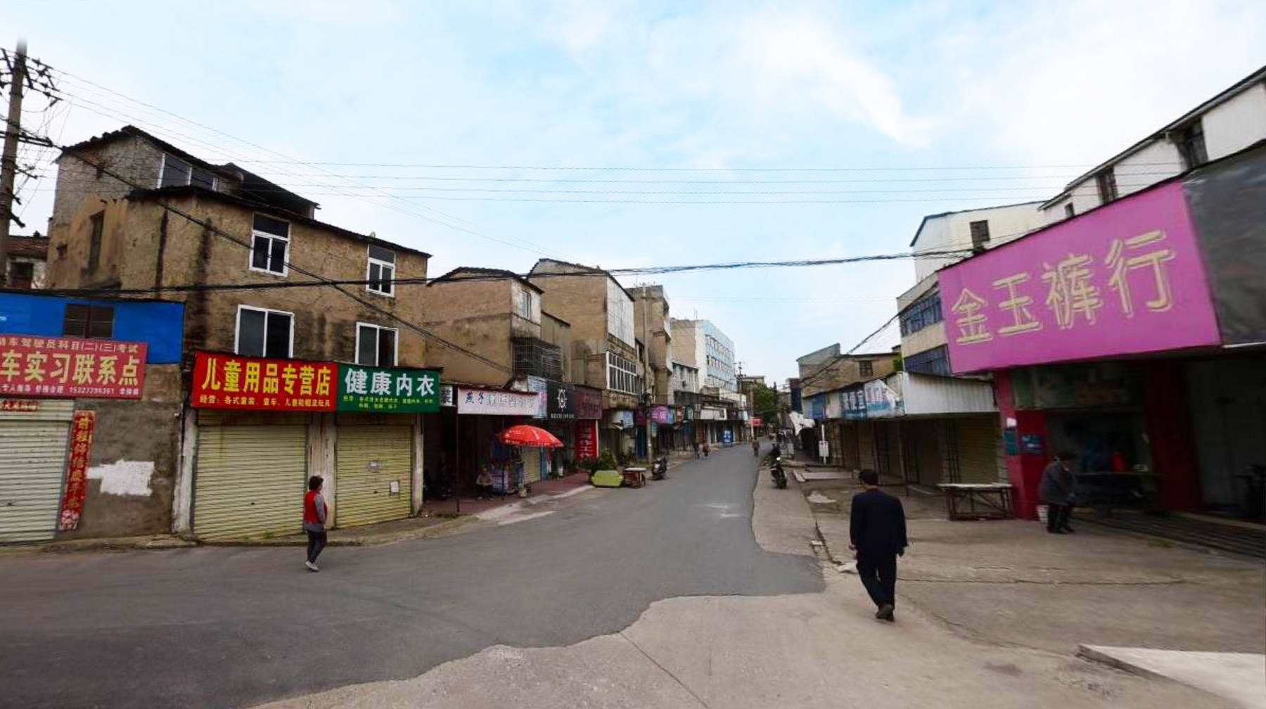 原创武汉远城区有条老正街建在长江边充满乡镇风的体育用品专营地