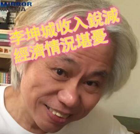 还记得那对相差40岁的爷孙恋吗,七年过去了,两人现状如何?_李坤城