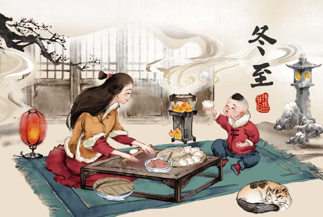 原创今年的冬至,有人提醒你吃饺子吗?