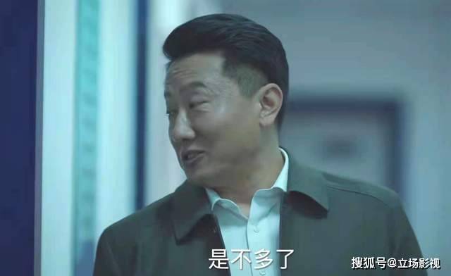 原创巡回检察组越看越上瘾米振东不简单这3个配角更不简单