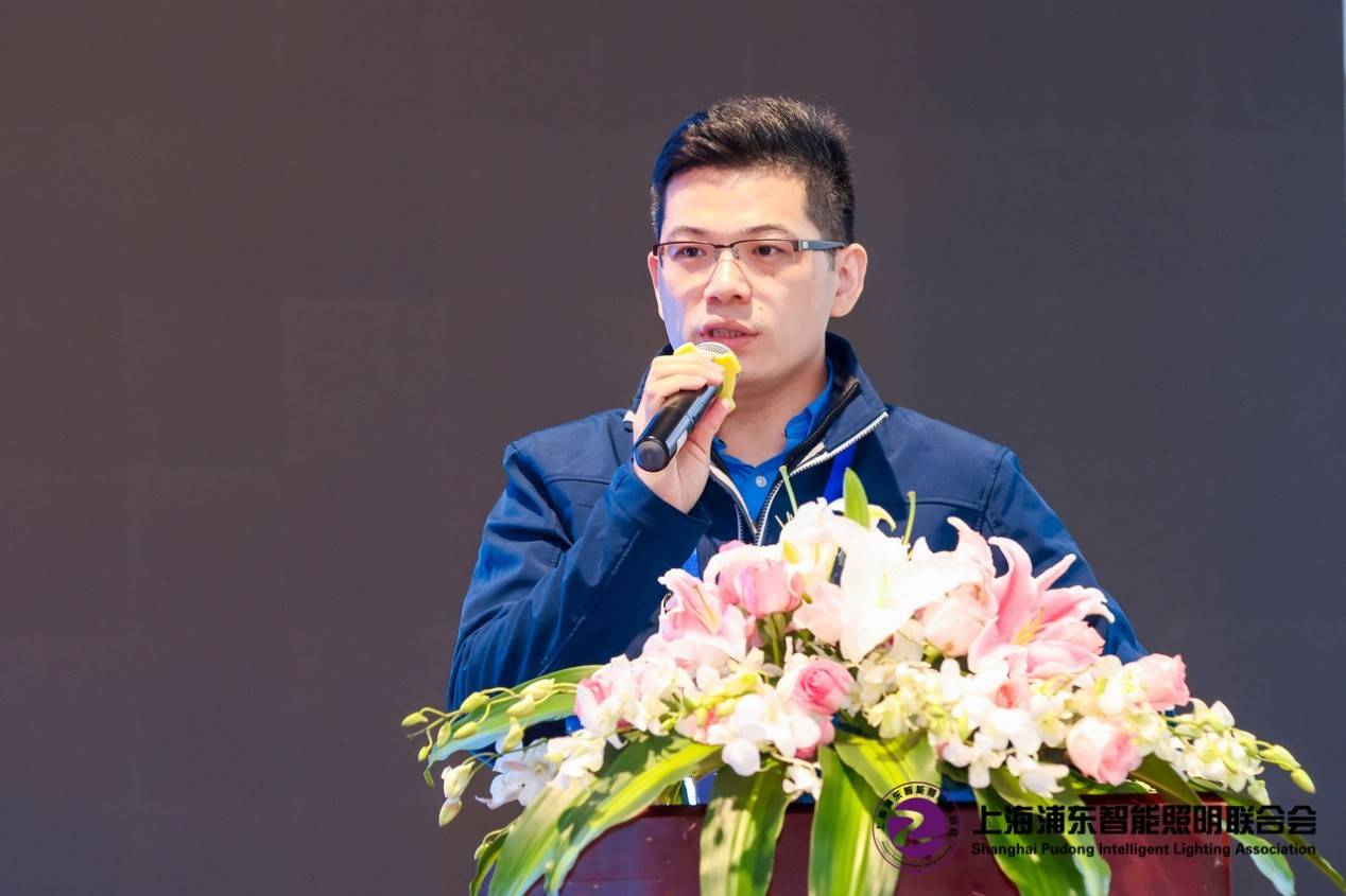 2020第五届物联网照明大会暨智光杯颁奖典礼12月18日浦东盛大举行(2)_驱动中国