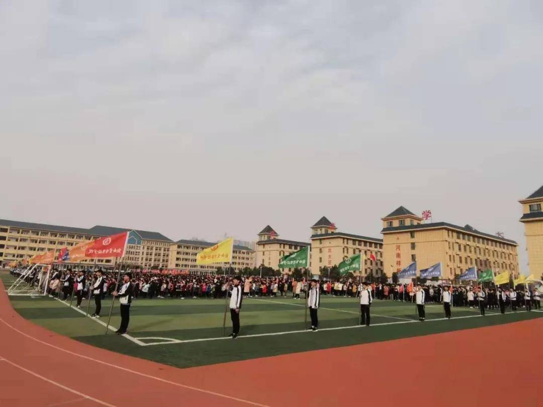 奋斗的青春最美丽育才学校召开2020秋季学期运动会