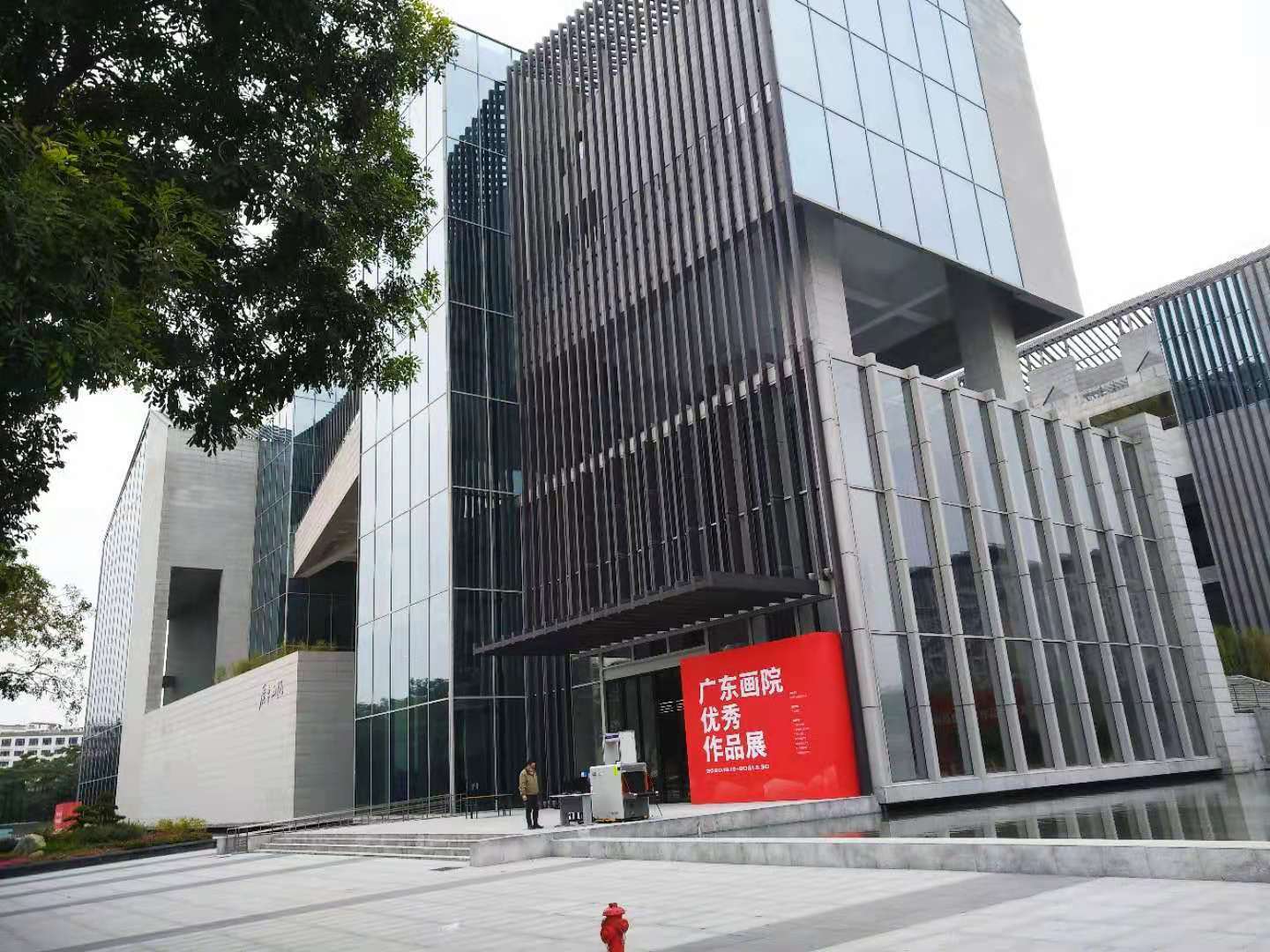 7位大家7任院长领衔300幅美术经典亮相广东画院新址