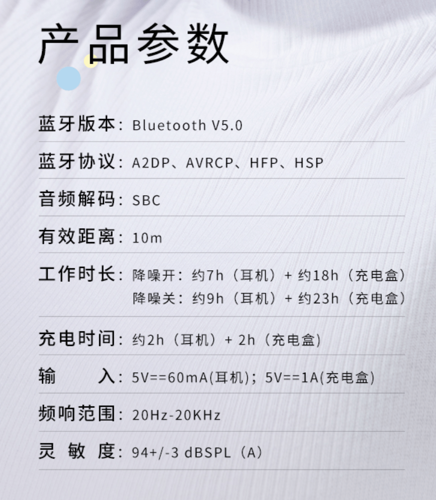 原创国产音响的王者归来漫步者funbuds降噪耳机