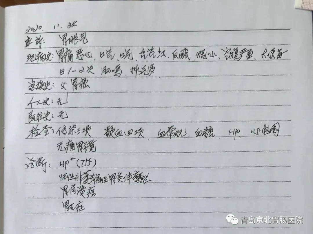 柿子引发的一场"保胃战,青岛京北胃肠医院表示:空腹吃柿子易得胃结石