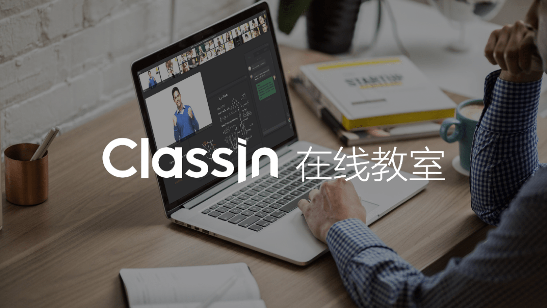 classinlogo图片