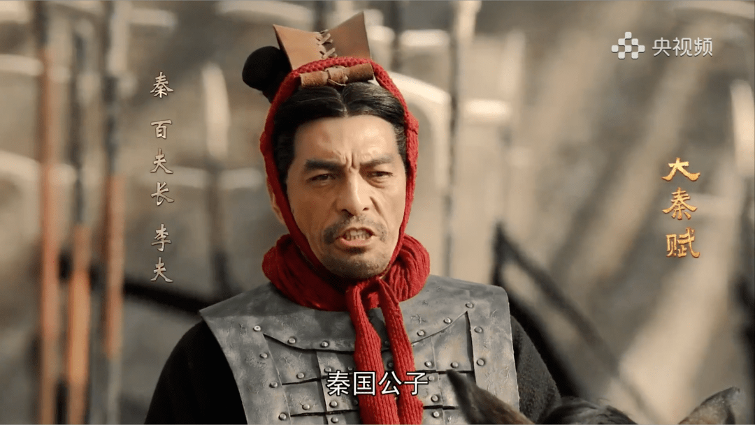 大秦赋大秦东出王者归来