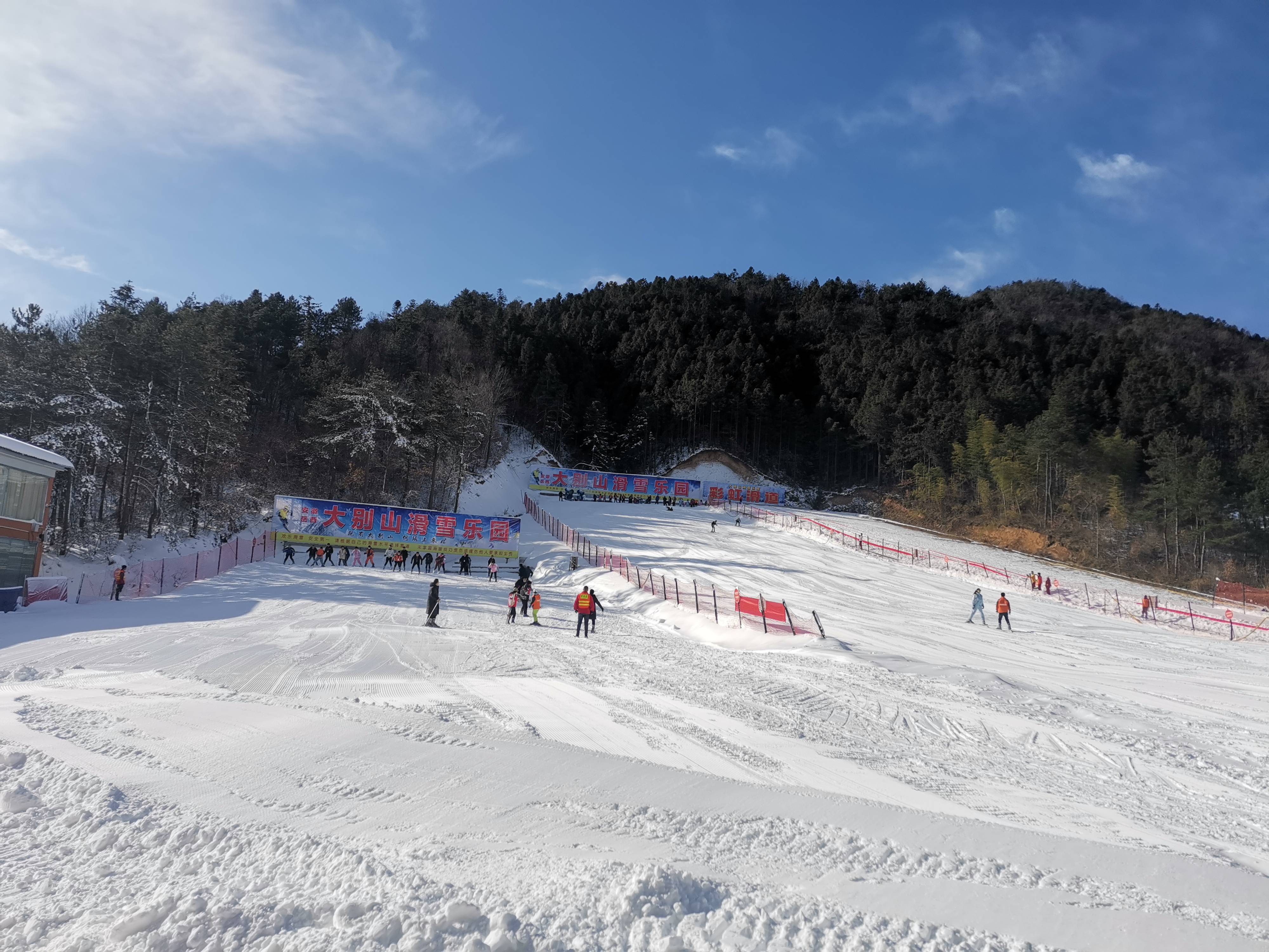 安徽省第三届群众冬季雪上项目普及推广活动在岳西县大别山滑雪乐园