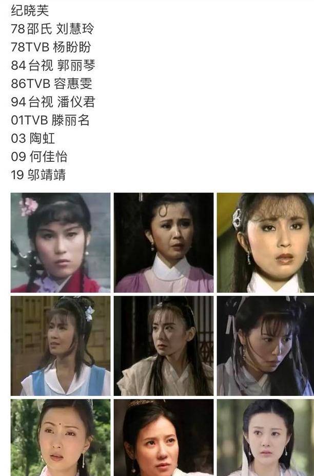 最经典纪晓芙相恋十年男友出轨如今50岁的潘仪君还好吗