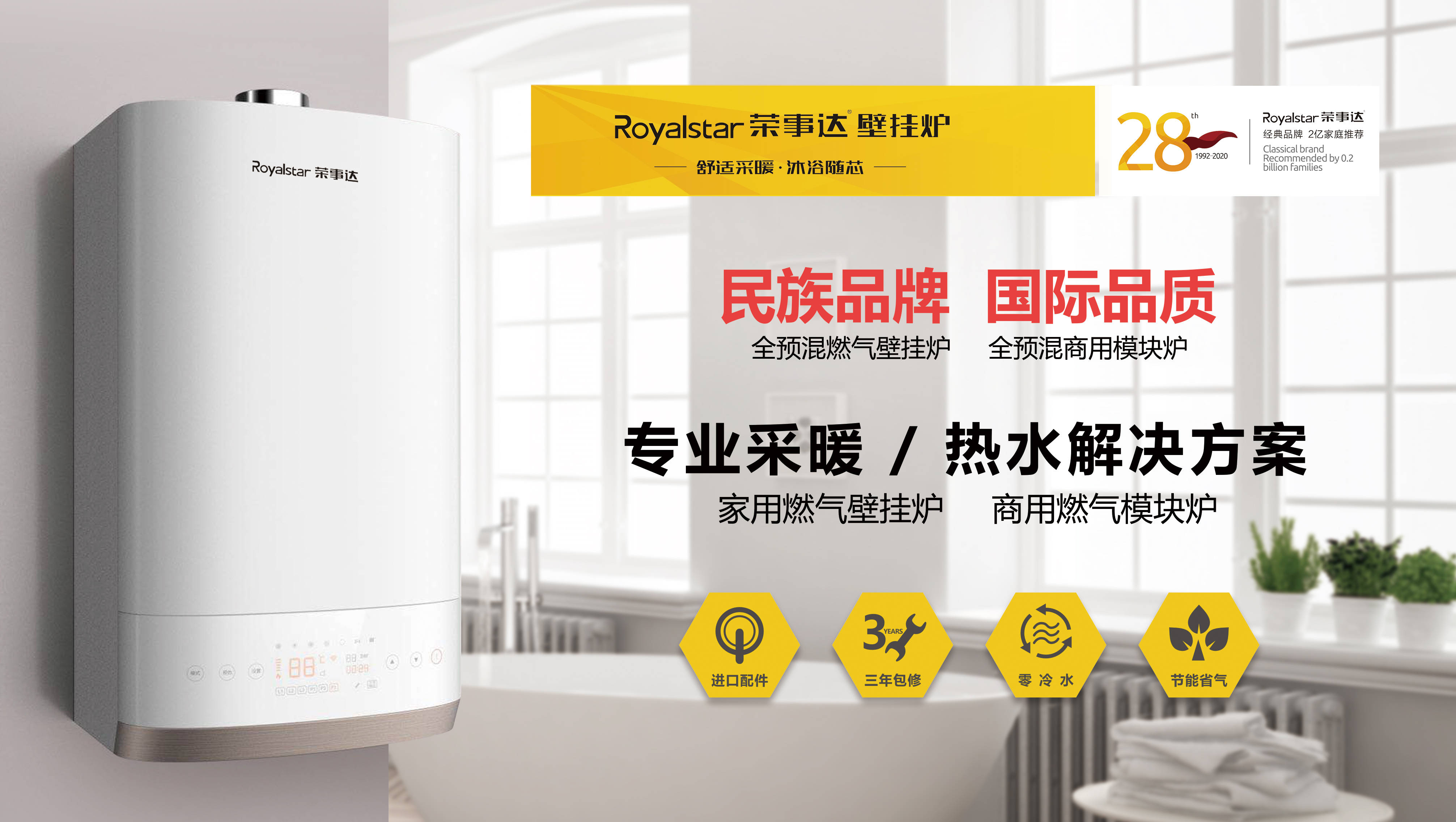 重磅好消息煤改气再添新动力