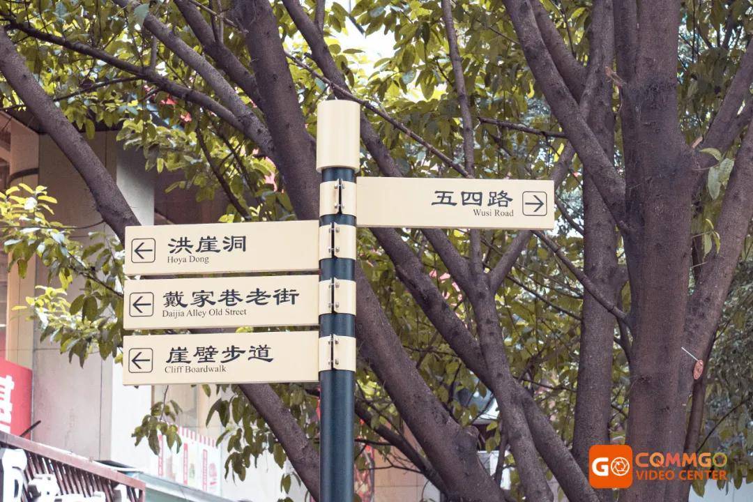 解放碑“藏”着一条百年老街！只有重庆土著才找得到！