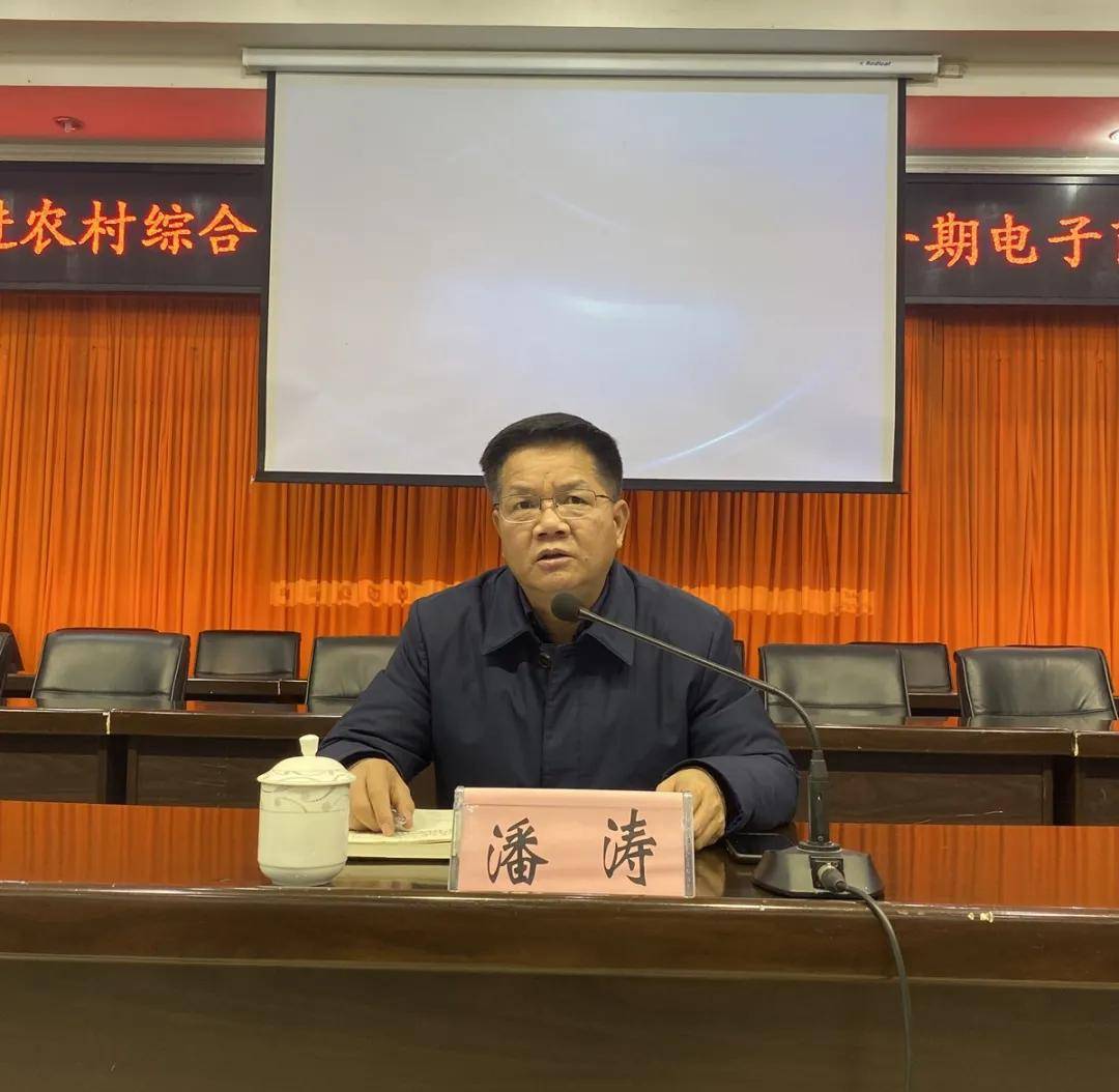 「正式启动」广西田林县:电商聚引擎,合力促腾飞