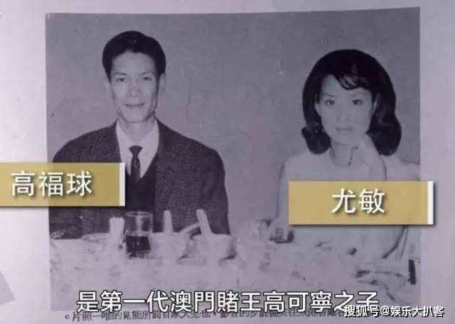 原创首代赌王高福球墓地被盗后代赌王何鸿燊迟迟未入土是怕800万棺木