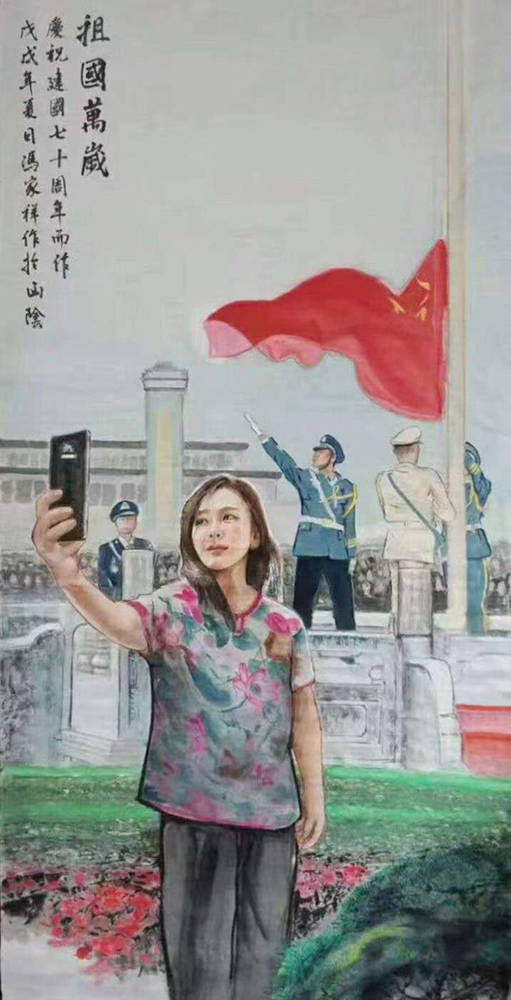 他深知人物画的意义重大,同时也将山水国画技艺发挥得淋漓尽致,其艺术