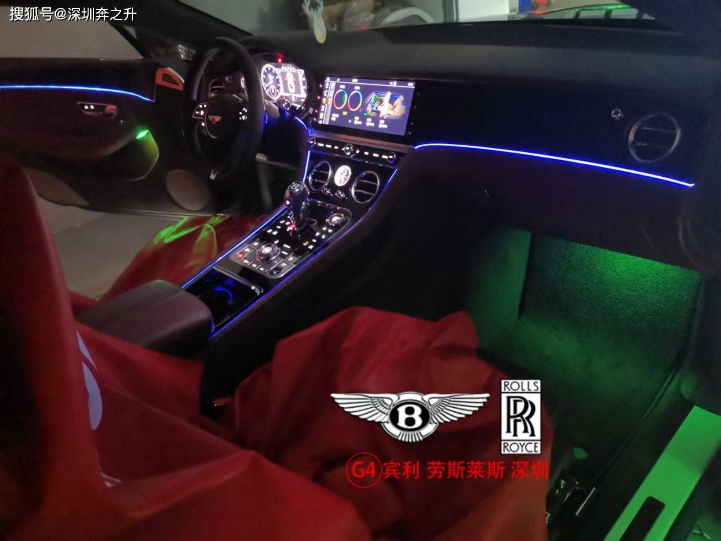 20款宾利欧陆gt升级原厂30色氛围灯效果展示