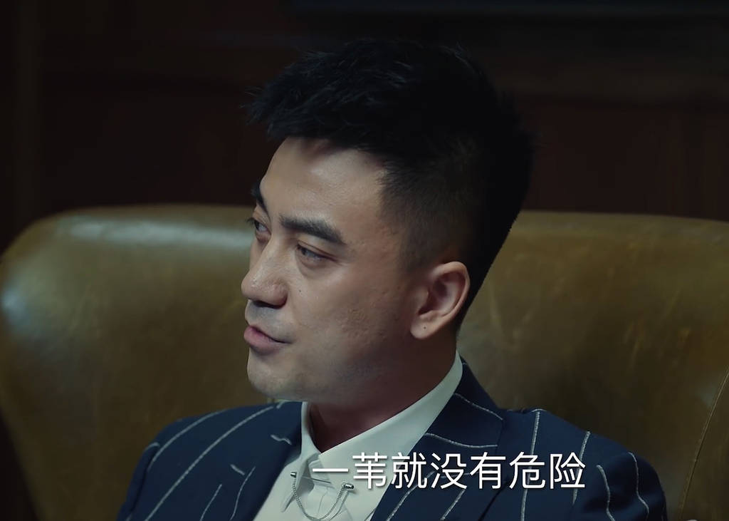 《巡回检察组》邓律师的小把戏,冯森一眼看破!罗欣然这波不亏!