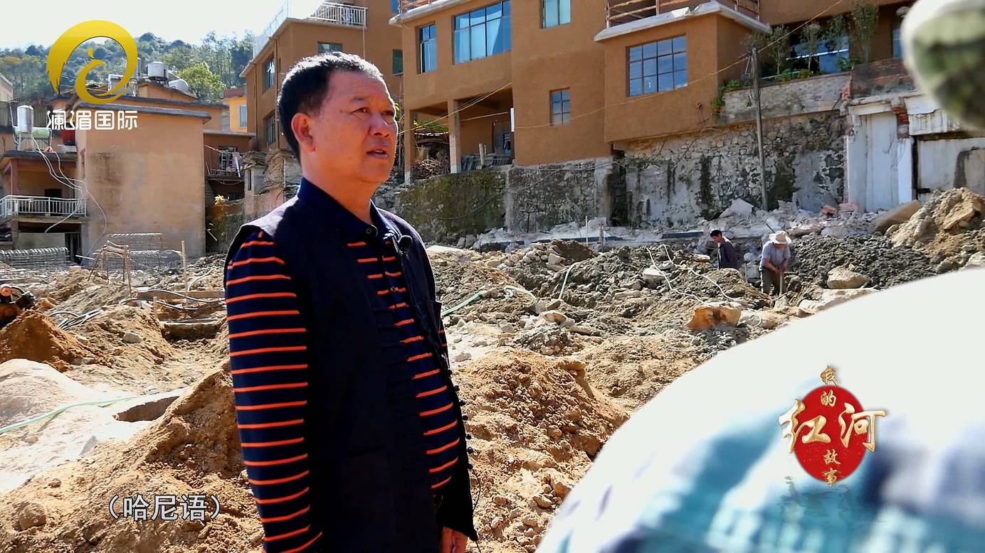 我的红河故事李万祥我与梯田的四十年