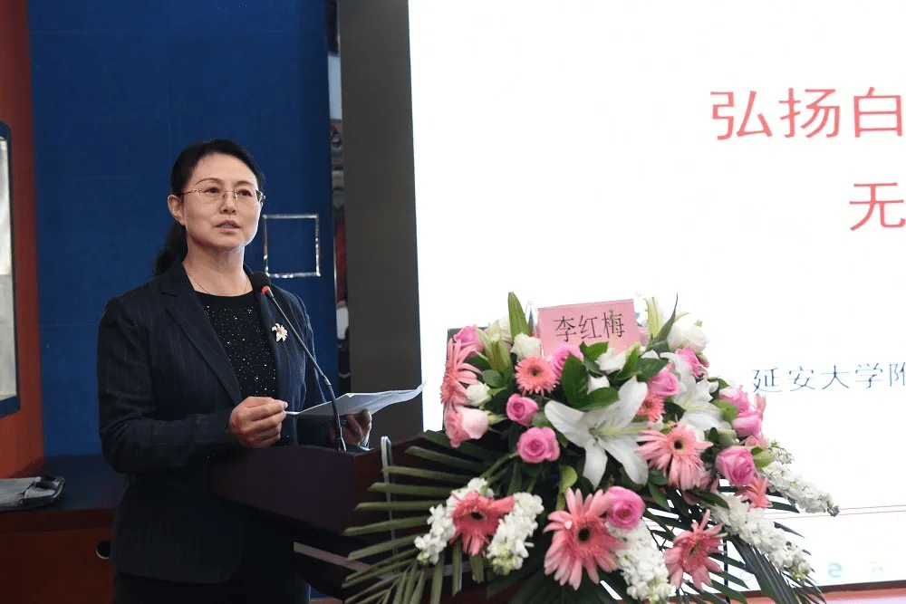 【陕西首家】"全国白求恩精神教育基地"落户延大附院