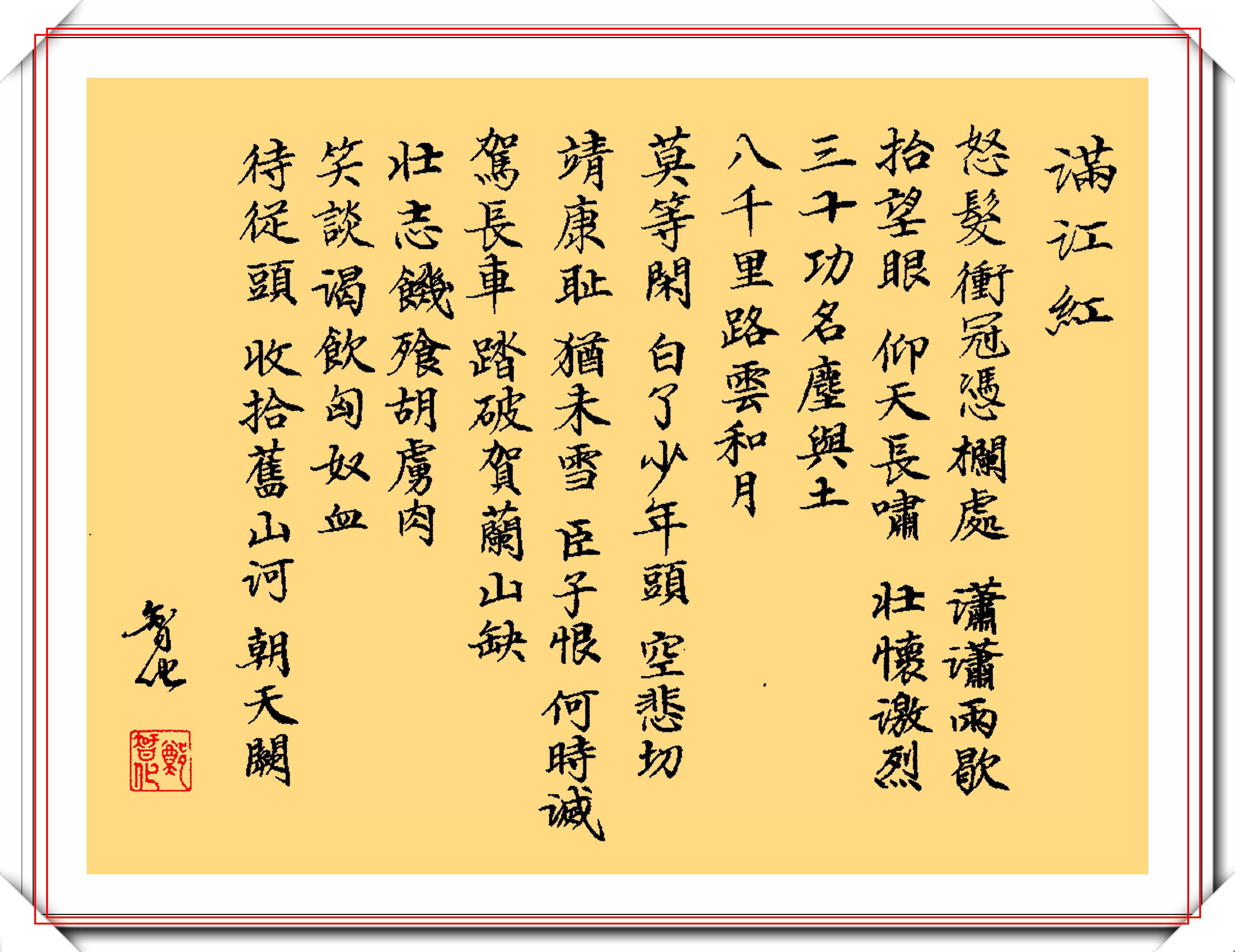 台湾著名歌手郑智化,17幅精品书法作品展,网友:可以当书法家