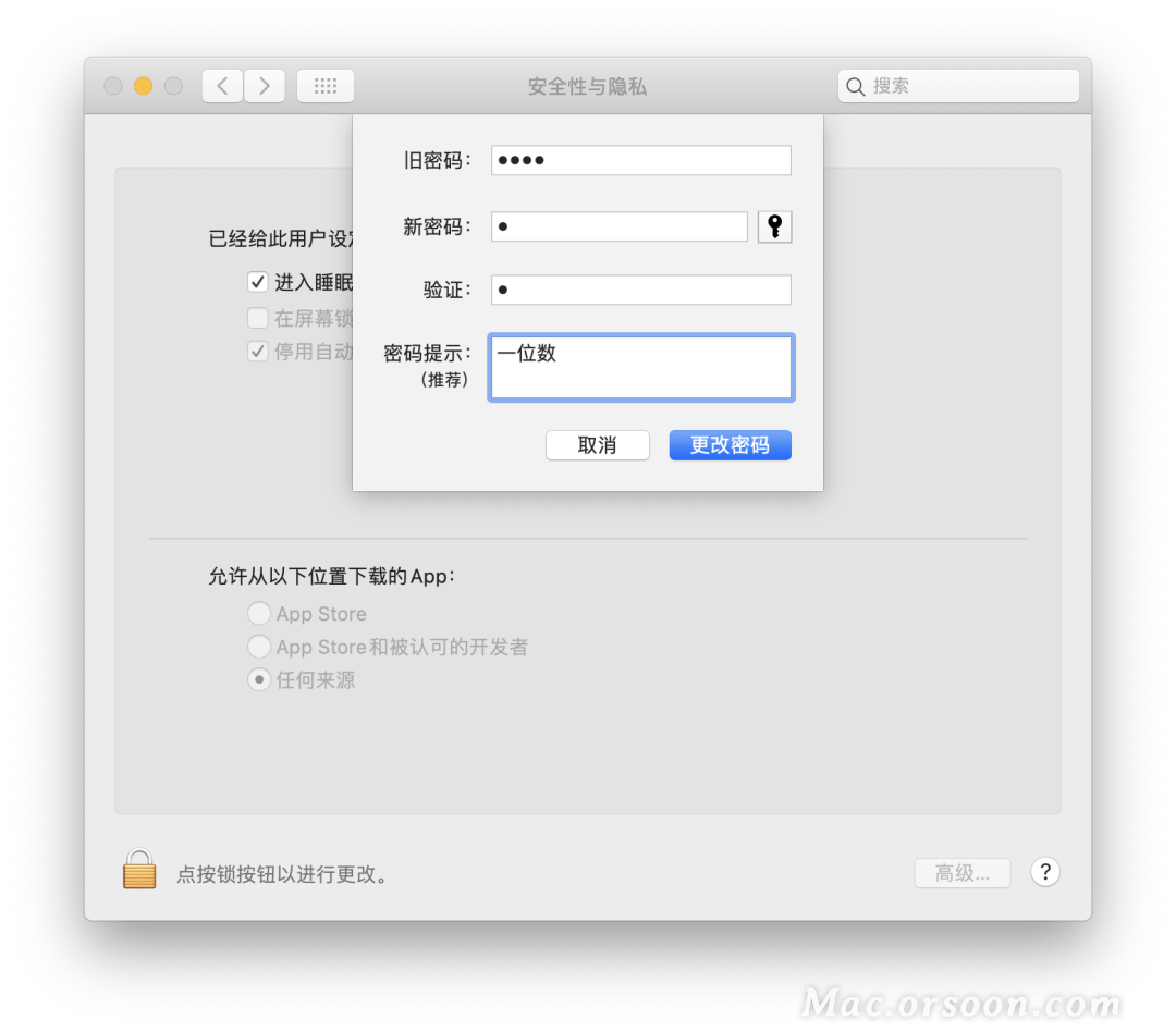 mac技巧|如何在 macbook上设置一位数登录密码