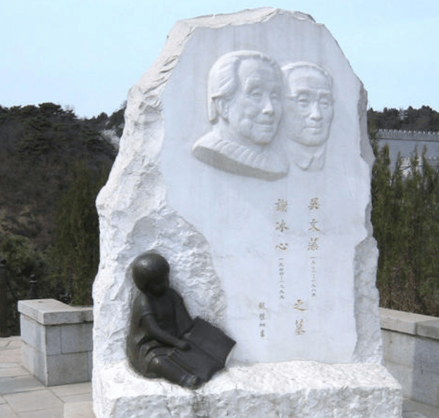 原创冰心墓碑被孙子题字教子无方这背后其实是人性和金钱的较量