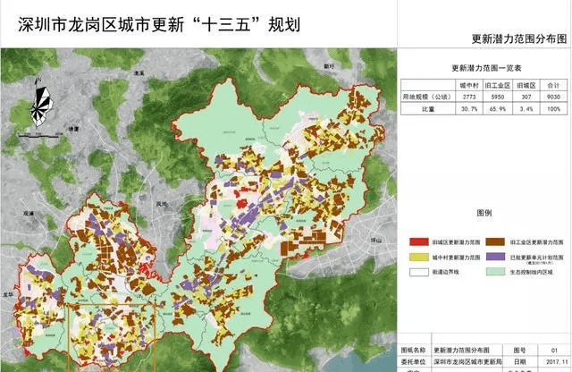 深圳龍崗驚現一小產權新盤,地鐵口100米,兩房全款65多萬!_布吉