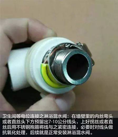 什么是等电位您家的卫生间有这种装置吗怎么安装等电位箱