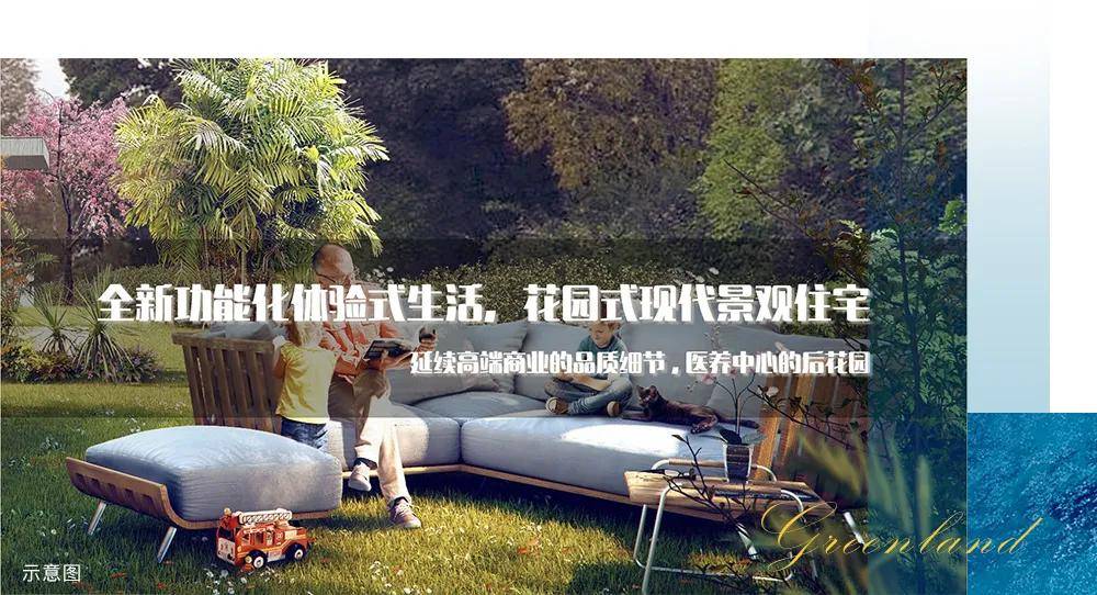2021宁波杭州湾【绿地海湾】楼盘详情售楼处【售楼中心】24小时电话详情!_洋房_设计_空间