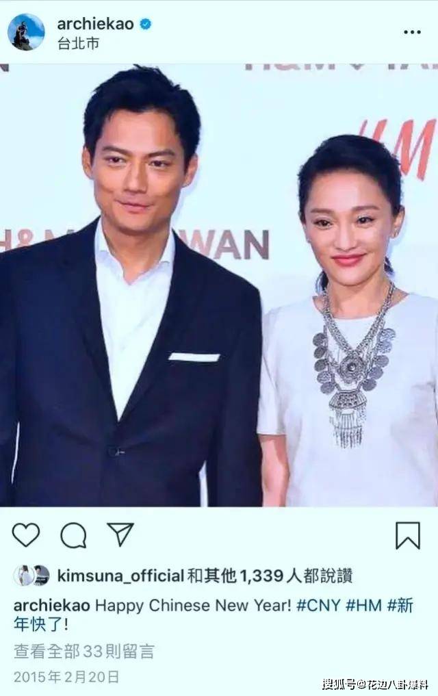 周迅和高圣远官宣离婚三字结束6年情男方已高调示爱新欢