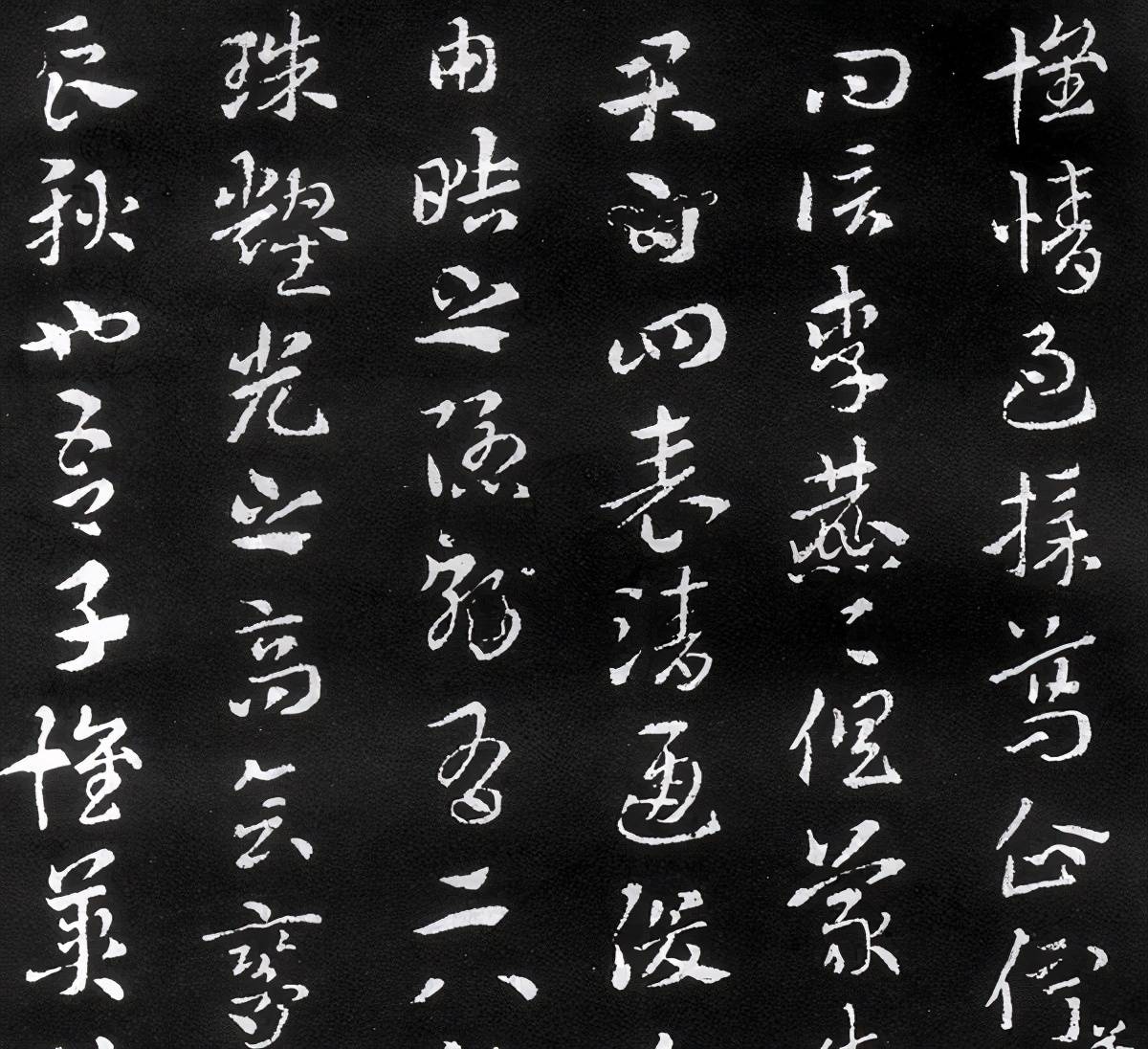 【大愚书论】变稿为章,由简牍书写而产生的章草