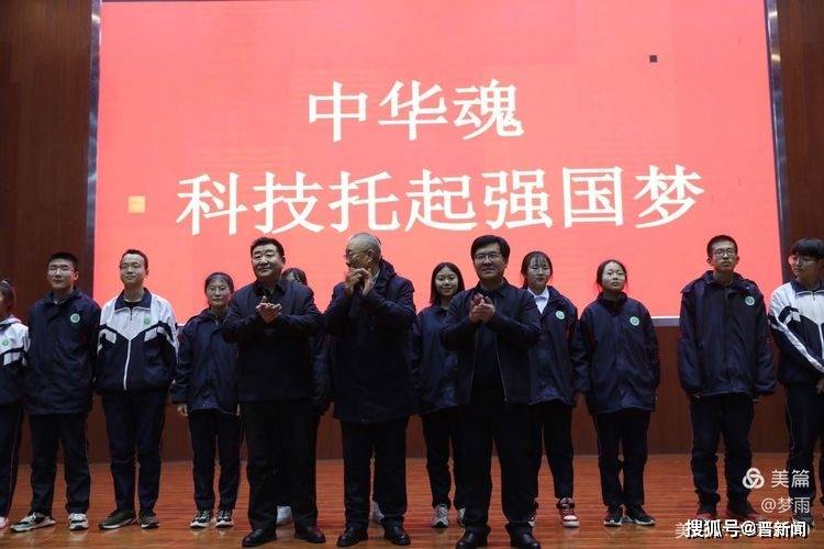 原创右玉一中举行中华魂科技托起强国梦演讲比赛