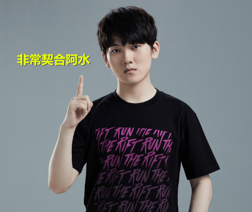 原创仅仅一场比赛就发现tes新人zhuo三个优点阿水终于有好辅助了