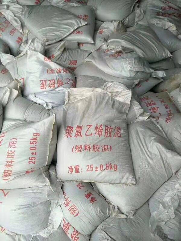 聚氯乙烯胶泥的产品特性及主要用途