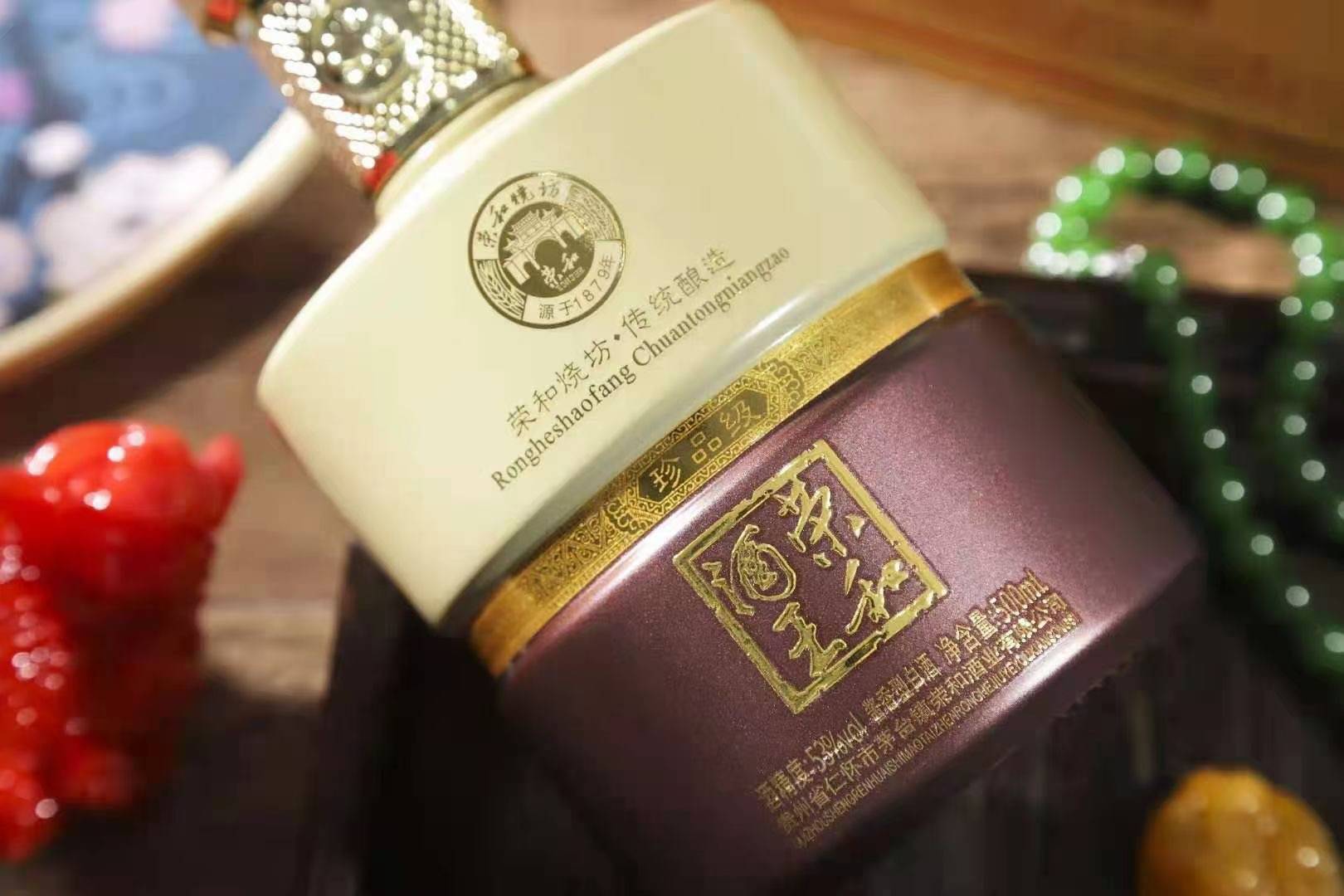 荣和酒王————荣和烧坊"王茅"_茅台镇