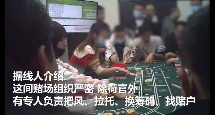 近日,陕西西安,青蜂侠暗访实拍到两个地下赌场.